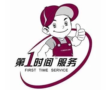 龙泉驿区海尔冰箱维修